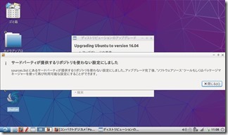 lubuntu16 (4)