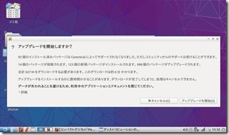 lubuntu16 (5)