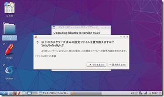 lubuntu16 (6)