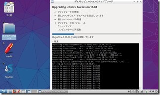 lubuntu16 (7)