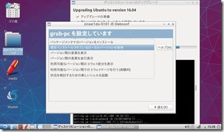 lubuntu16 (8)