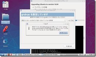 lubuntu16 (9)