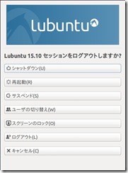 lubuntu