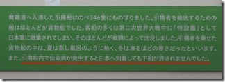 maiduruhikiagekinenkan-kinenkouen (17-1)