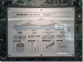 maikokaijyouburomuna-do (10)