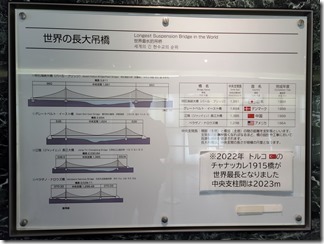 maikokaijyouburomuna-do (11)