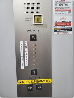 maikokaijyouburomuna-do (17)