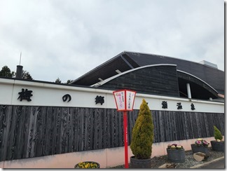 marasonzenjitu (1)