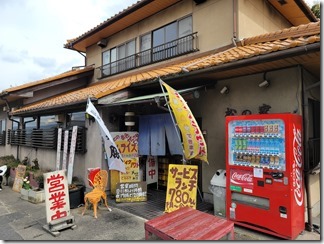 matunoya (15)