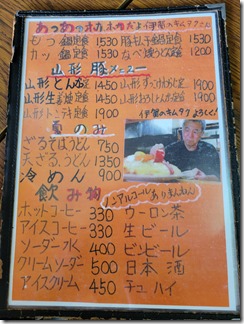 matunoya (2)