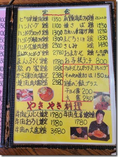 matunoya (4)
