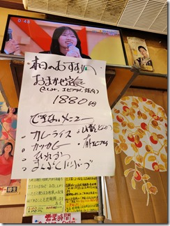 matunoya (6)