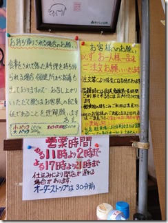 matunoya (8)