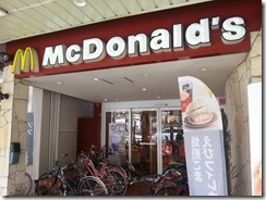 mcdonalds-kuramaguti (1)