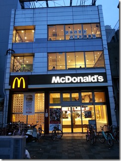 mcdonaldssijyouoomiya (1)