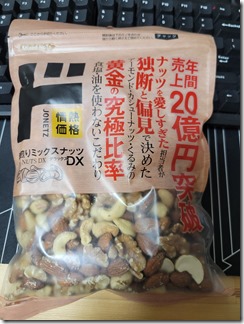 mikusunattu (7)