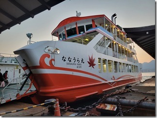 miyajima (107)