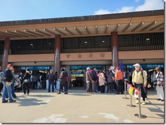 miyajima (18-1)