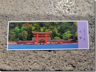 miyajima (55)