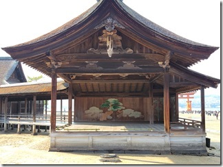 miyajima (68)