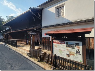 miyajima (84)