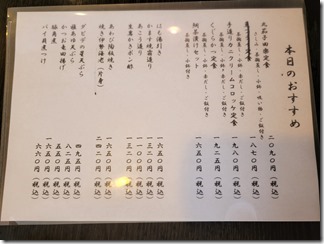 miyata (11)
