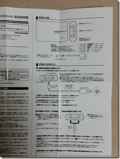 mobairubatteri-10050mah (14)