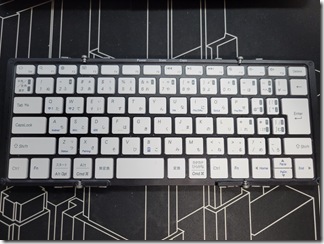 mobo-keyboard