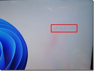 monitor-kumitate (19-1)