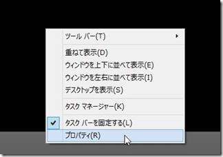 mouse-over-win8 (4)