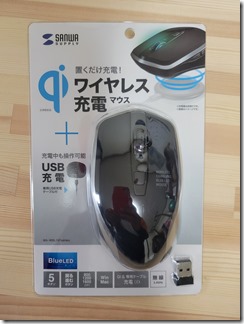 mouse-wireless(1)