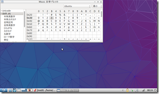 mozc (6)