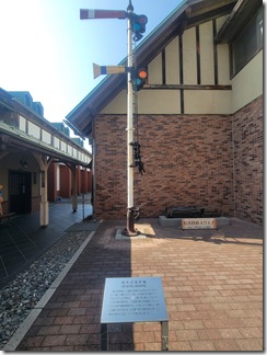 nagahamatetudousquare(25)