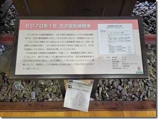 nagahamatetudousquare(38)