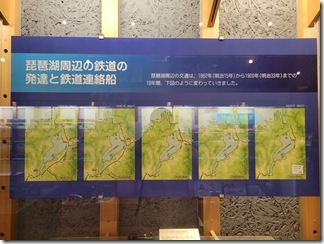 nagahamatetudousquare(64)