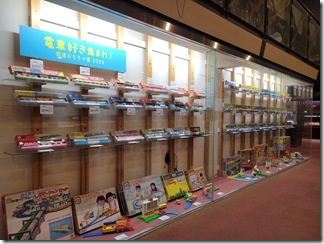 nagahamatetudousquare(70)