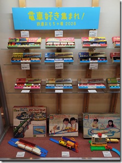 nagahamatetudousquare(73)