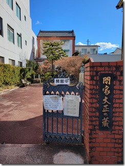 nakatugawajyuku (59)