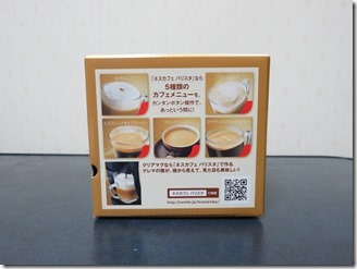 nescafe (4)