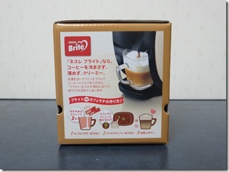 nescafe (5)