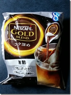 nescafe-Portion (1)