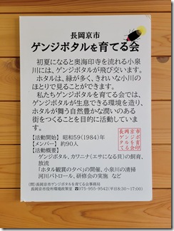 nisindaisatoyamakouen (23)