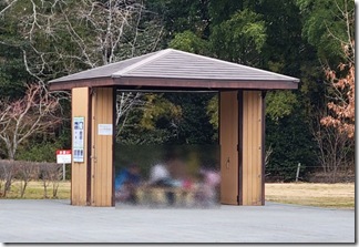 nisindaisatoyamakouen (4)