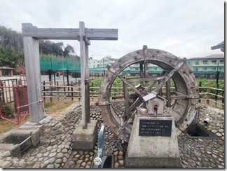 nisindaisatoyamakouen (6)