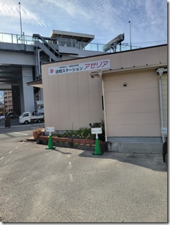 nisiyamakoppedou (4)