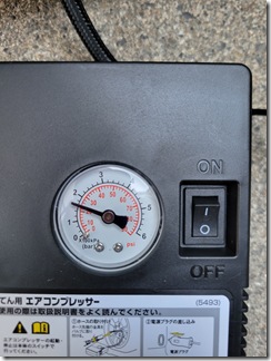 nissan-eaponpu (14)