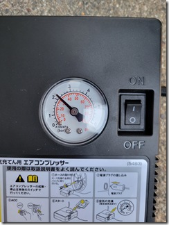 nissan-eaponpu (17)