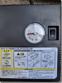 nissan-eaponpu (8)