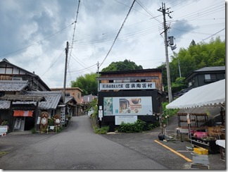 noborigamacafe (14)