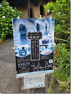 noborigamacafe (1)